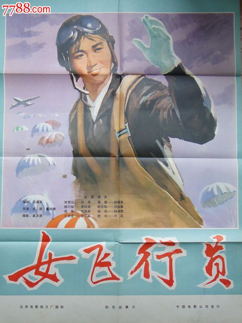土耳其护照哪里可以做假的